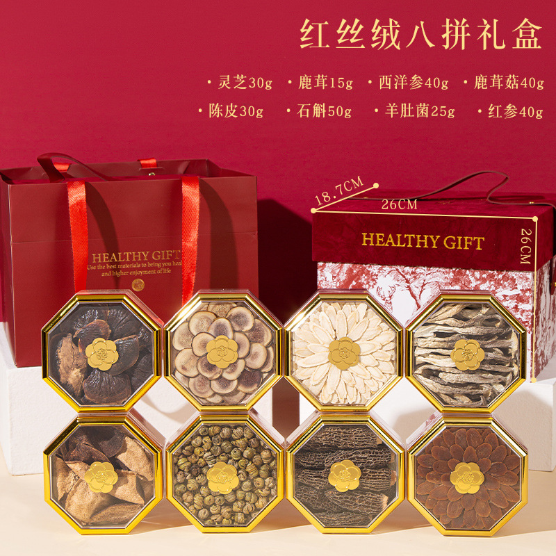 Red Velvet Five Herb Gift Box with Red Ginseng American Ginseng and Dendrobium Slices for Elderly Wellness - Image 3