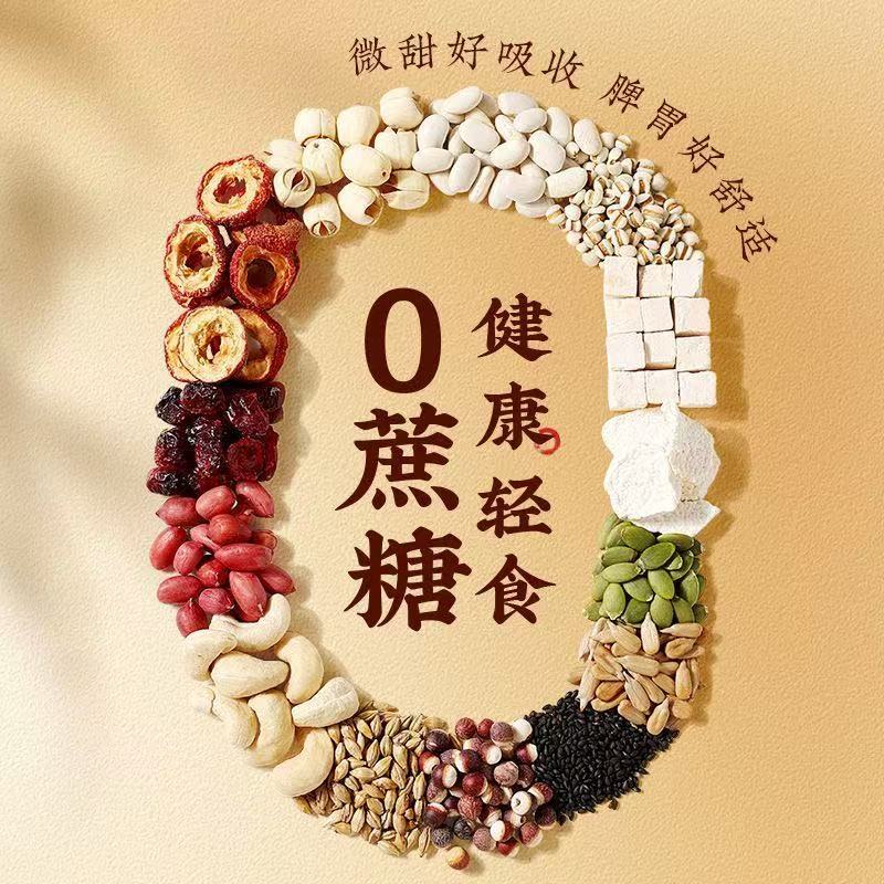 Eight Treasures Cake with Poria Lotus Seed Euryose Black Sesame and Chinese Yam 260g Box Traditional Herbal Snack - Image 3