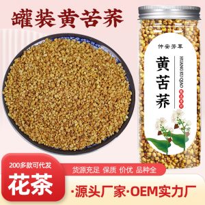 Tartary Buckwheat Tea (Fagopyrum tataricum) — Liangshan Yellow Ku Qiao Herbal Tea, Whole-Grain Puffed