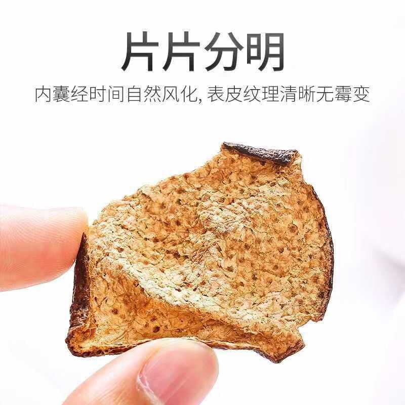 Xinhui Aged Chenpi Dried Tangerine Peel 500g Premium Grade for Tea Soup and Cooking - Image 3
