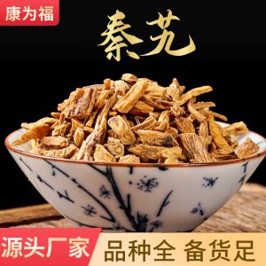 Qin Jiao Powder (Gentiana macrophylla) — Dried Large-Leaf Gentian Root, 500g