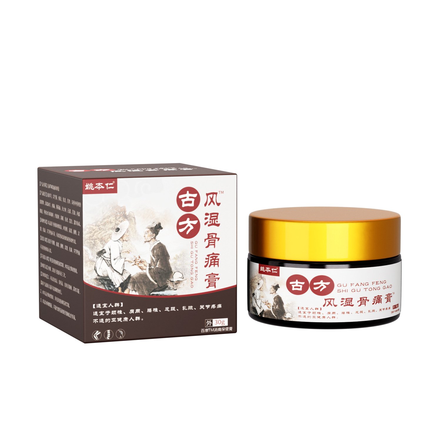 Yao Benren Ancient Formula Cream for Neck Shoulder Waist Leg Joint Discomfort 30g External Herbal Balm - Image 5