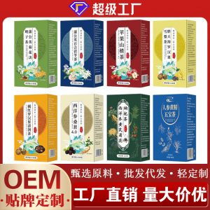 Apple Hawthorn Tea (Malus & Crataegus) — Goji & Jujube Herbal Blend, 20 Cold-Brew Sachets