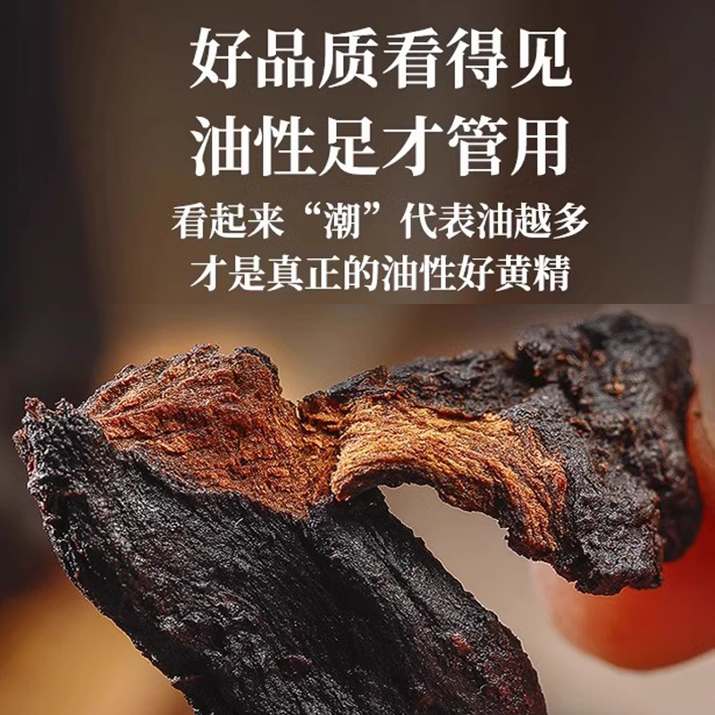 Nine Steamed Nine Sun Dried Polygonatum Huang Jing 500g Ready to Eat Soft Slices for Tea and Daily Wellness - Image 3