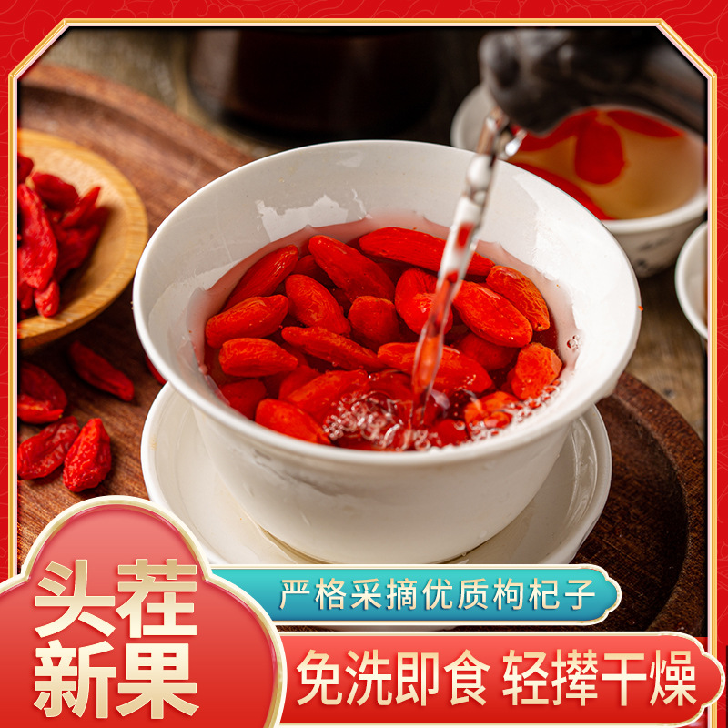 Goji Berries Gou Qi Zi Dried Wolfberry Tea 250g Jar Ready to Brew Sweet Herbal Drink - Image 4