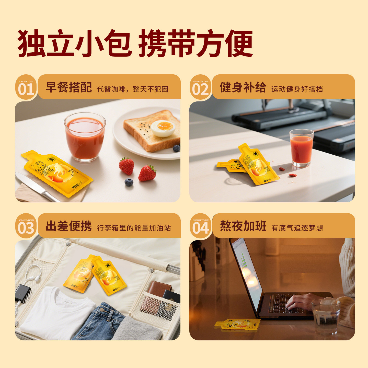 Ginseng & Goji Berry Concentrate Drink (Panax ginseng & Lycium barbarum) — Ready-to-Drink Herbal Beverage - Image 2