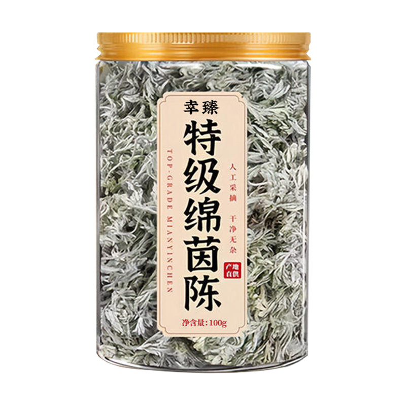 Premium Wild Yin Chen Herbal Tea 100g Dried Artemisia capillaris for Traditional Herbal Decoction - Image 5