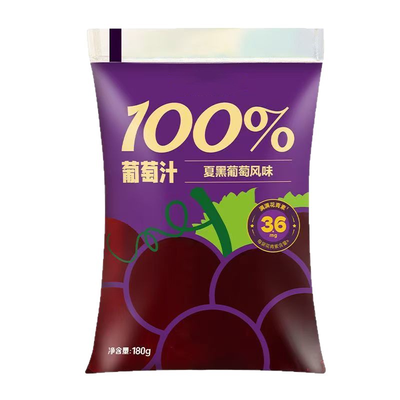 Grape Juice Summer Black Grape Flavor Drink 180ml Bagged Beverage 5 Bags Per Box - Image 5