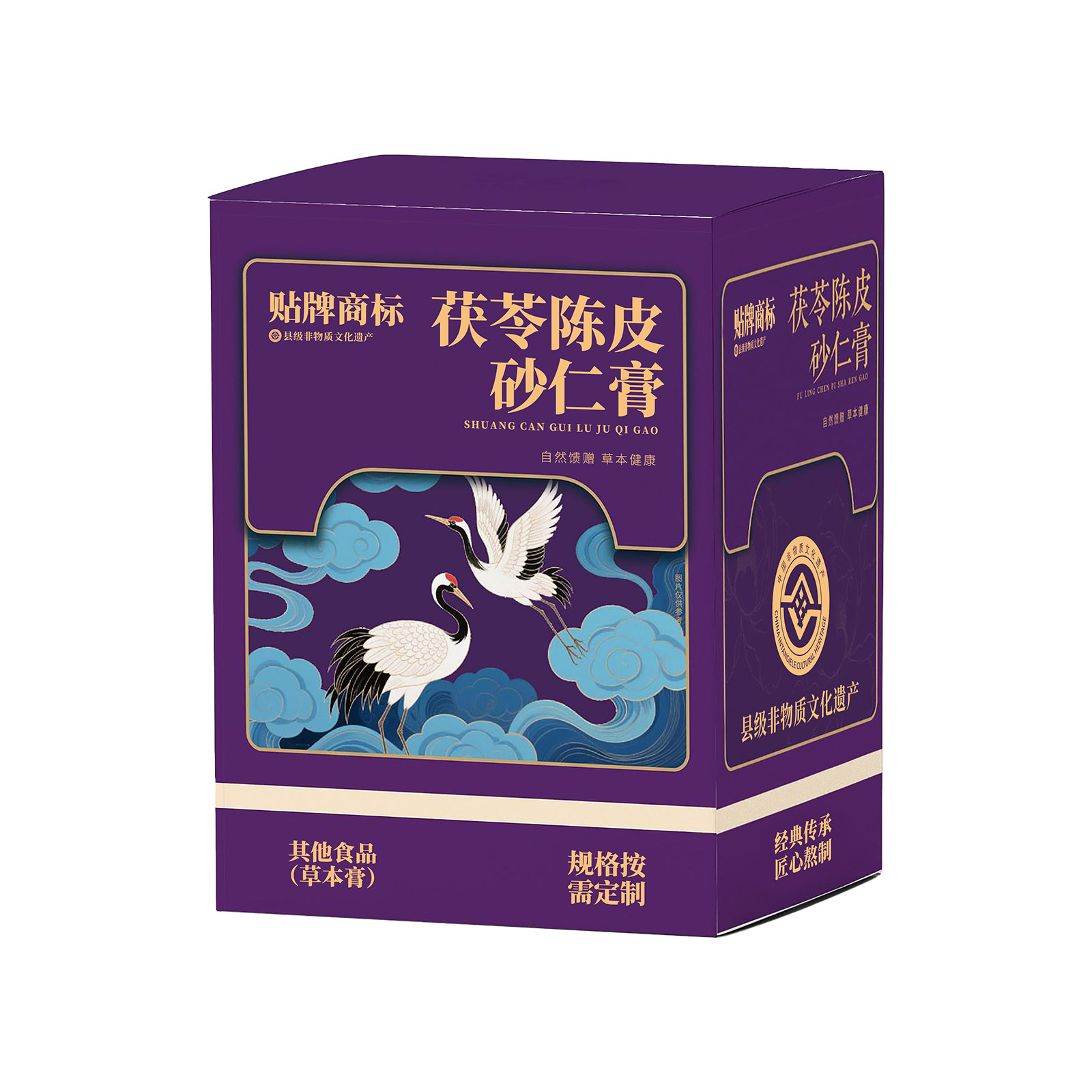 Fu Ling Chen Pi Sha Ren Gao (Poria, Aged Tangerine Peel & Amomum Paste) — Food-Herb Herbal Paste - Image 5