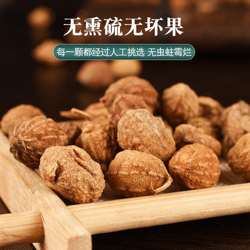 Yi Zhi Ren Dried益智仁 500g Traditional Chinese Herb for Tea and Decoction - Image 2