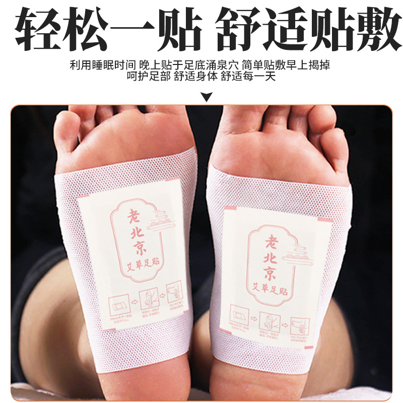 Mugwort Foot Patches Herbal Extract Foot Care 30 Patches - Image 3