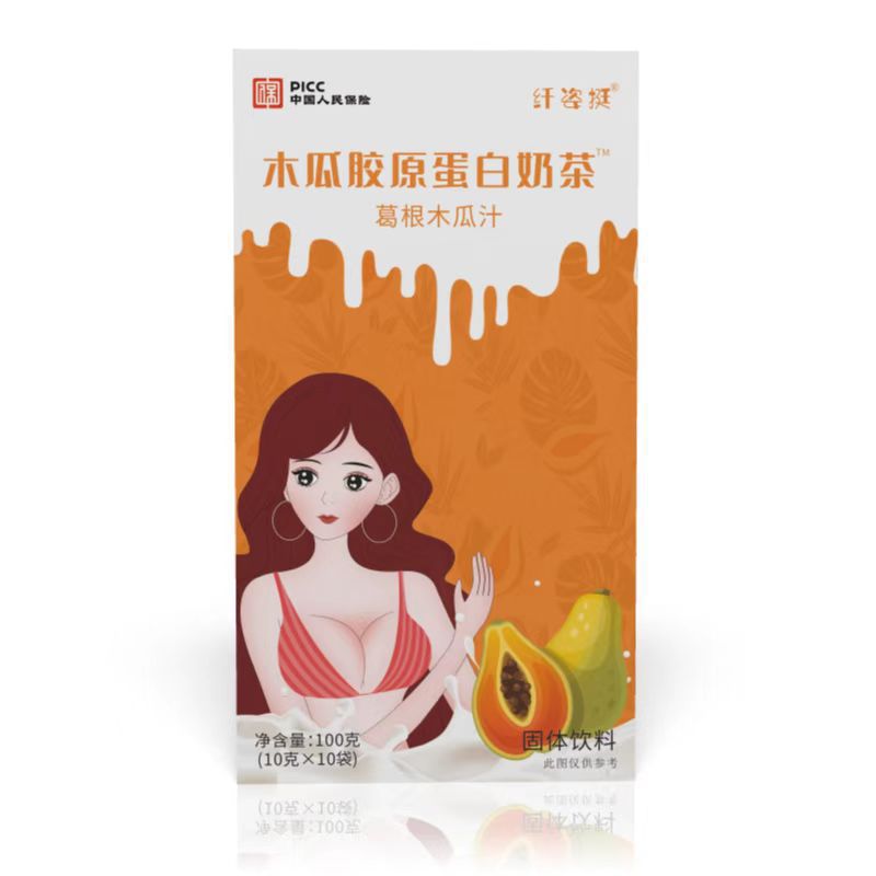 Kudzu Papaya Collagen Peptide Meal Replacement Shake Instant Drink Powder 100g Box - Image 5