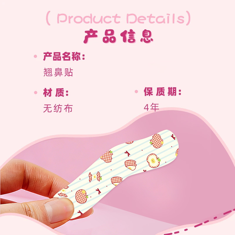 Adjustable Nose Shaping Strips with Memory Core 30 Strips per Box for Adults - Image 3