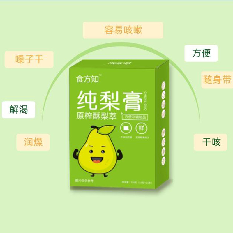 Pure Pear Paste Li Gao 100ml Box of 10 Stick Packs Ready to Eat Autumn Winter Daily Herbal Syrup - Image 2