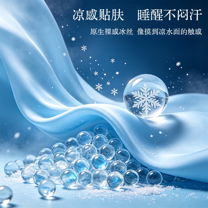 Weighted Deep Sleep Hat Windproof Light Blocking Ice Silk Sleep Cap with Micro Pressure - Image 2