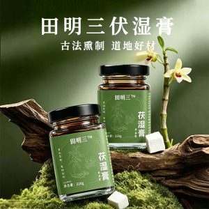 Wu Zhi Mao Tao Fu Ling Gao (Five-Finger Peach & Poria Paste) — Steamed Herbal Paste, 220g Jar