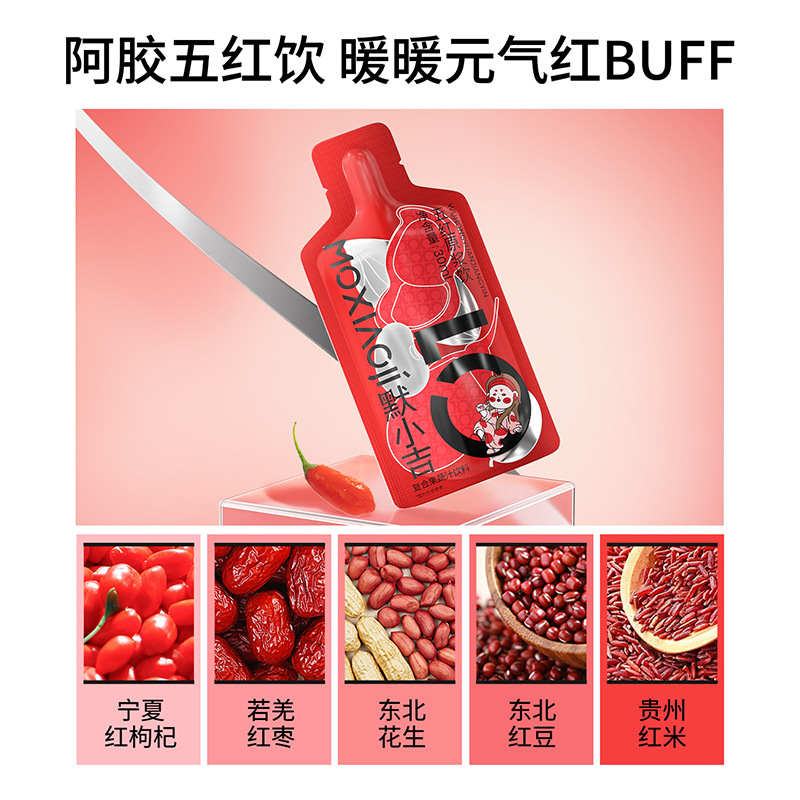 Five Red Five Black Herbal Drink Combo 2.7L 90 Sachets Red Bean Mulberry Black Bean Goji - Image 4