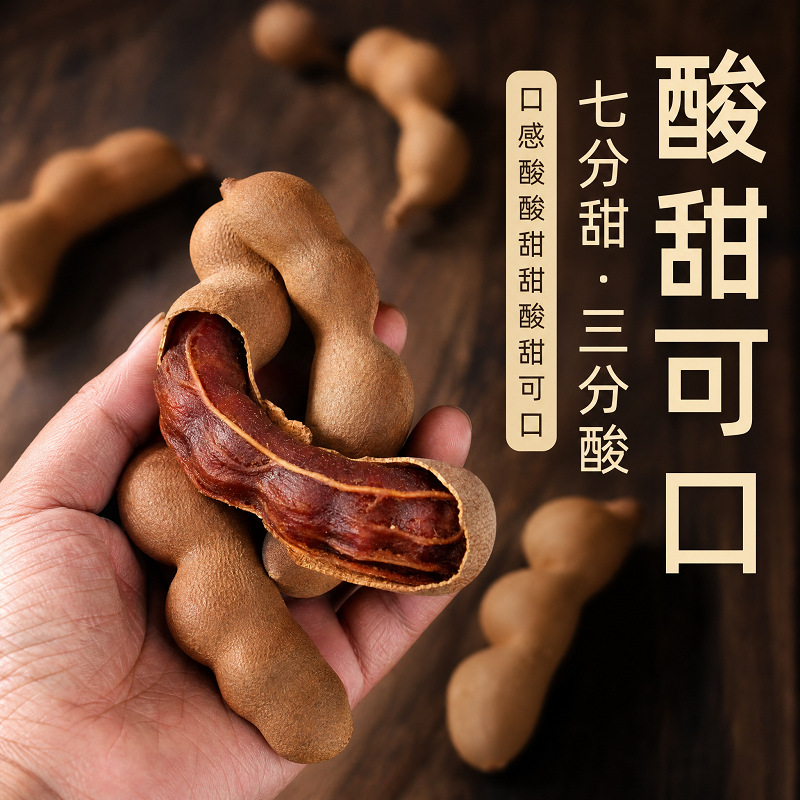 Sweet Tamarind Pods (Tamarindus indica) — Yunnan Dried Sour-Sweet Snack, 500g - Image 2