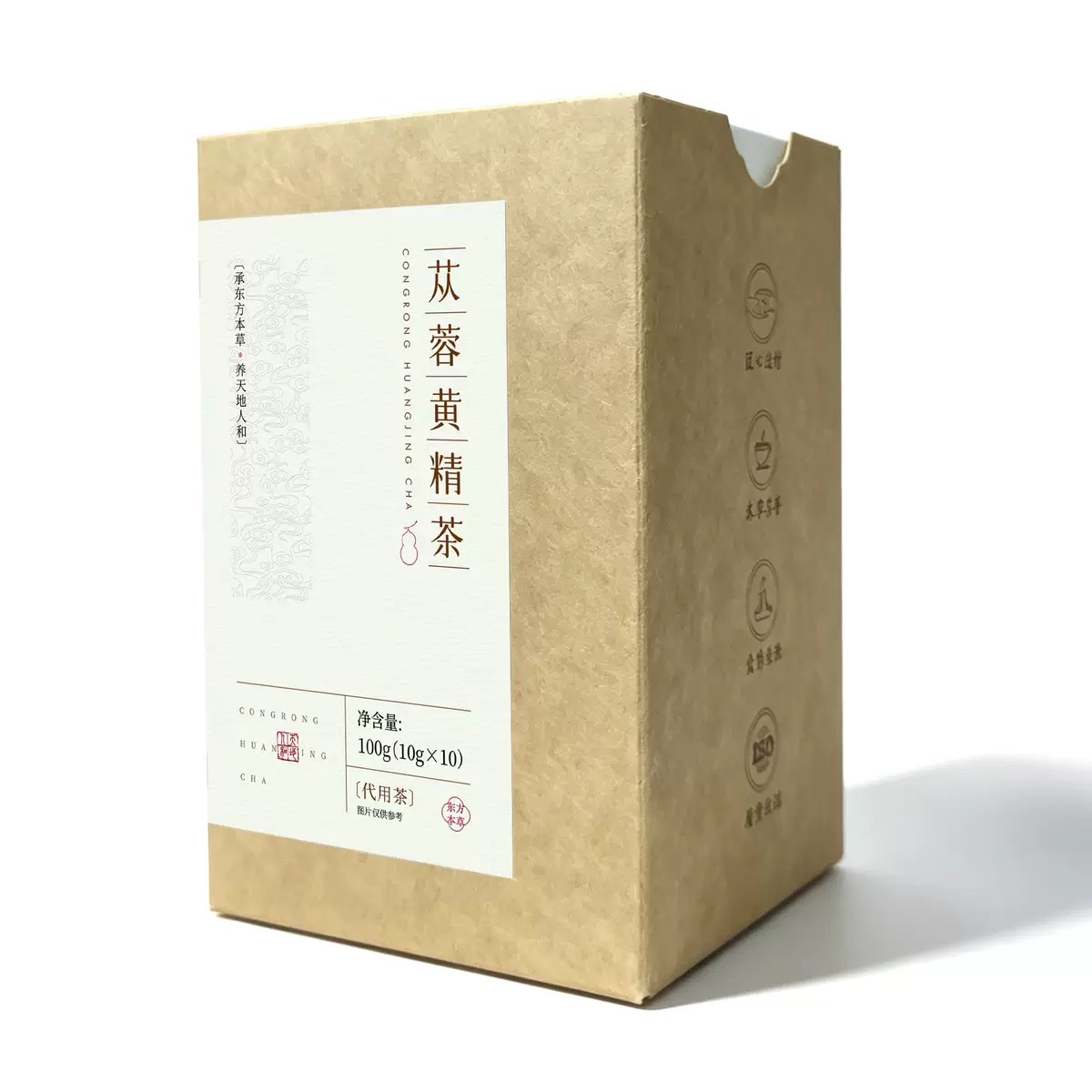 Rou Cong Rong Huang Jing Herbal Tea Blend with Goji Berry and Mulberry 100g Gift Box - Image 5