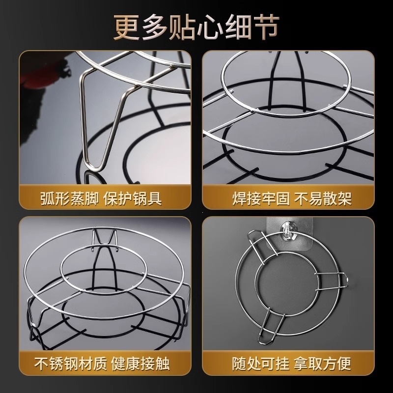 Stainless Steel Steamer Rack 13.5cm Thickened Steaming Stand for Home Steaming - Image 4