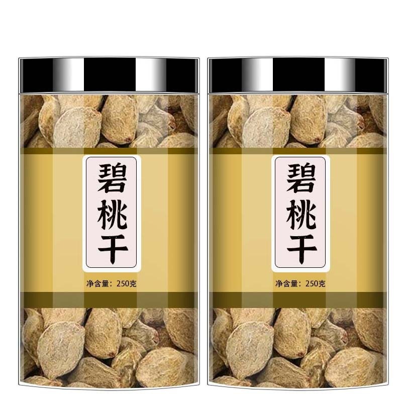 Dried Peach Kernel Bi Tao Gan 碧桃干 Traditional Chinese Herb 250g Sun Dried Botanical - Image 5