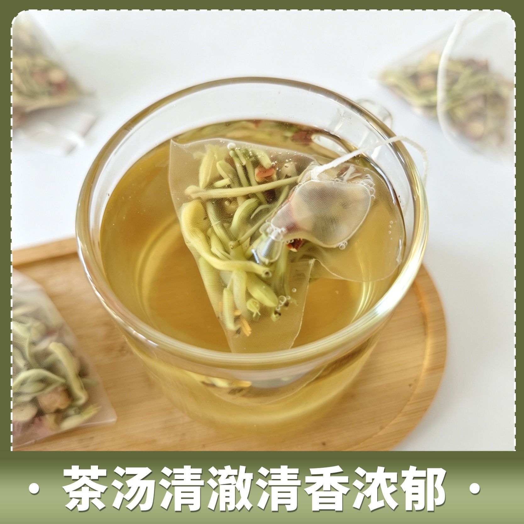 Honeysuckle Ophiopogon Licorice Tea Bags 20 Pyramid Sachets Jin Yin Hua Mai Dong Gan Cao Herbal Blend - Image 4