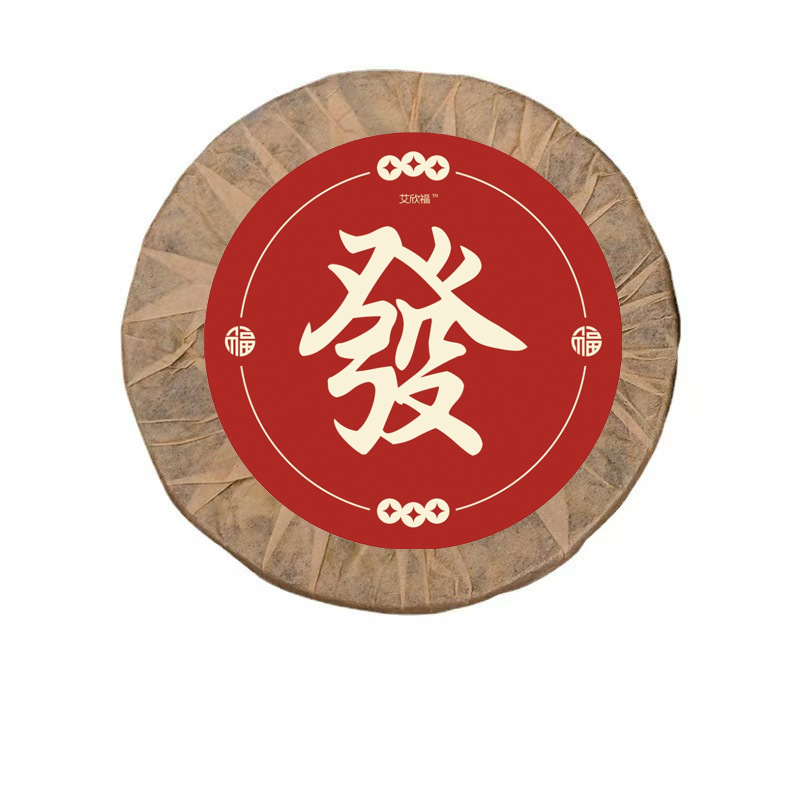 Dried Mugwort Cake Compressed Qi Ai for Foot Soak Bath and Body Soak Traditional Herbal Use - Image 5