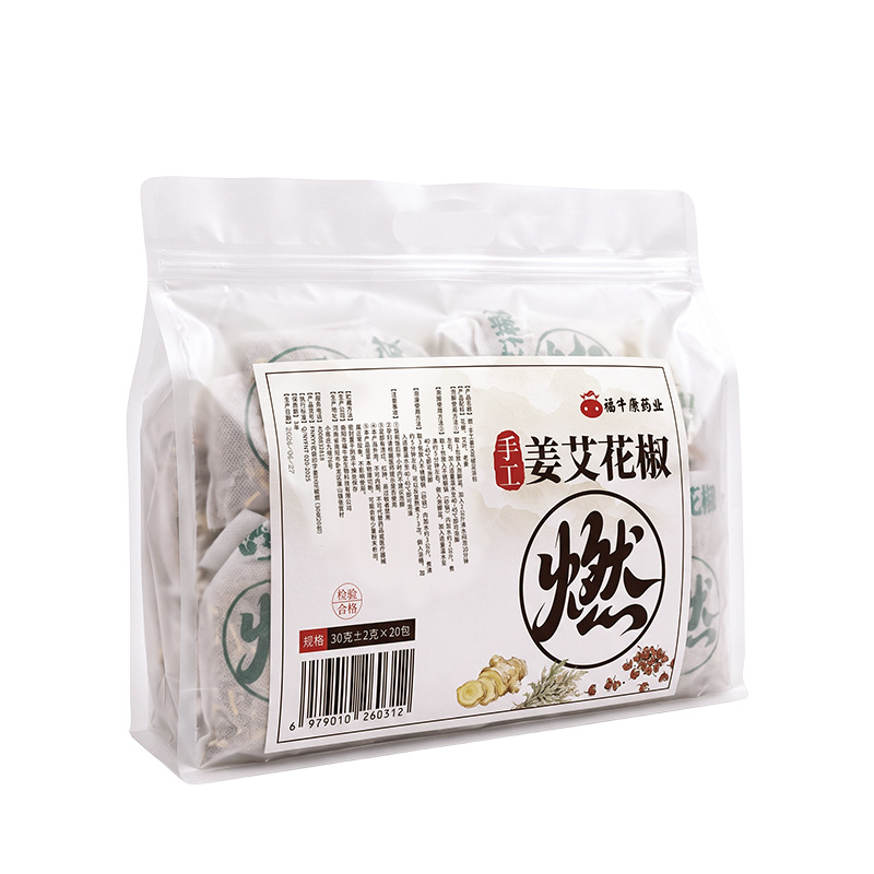 Ginger Mugwort Sichuan Pepper Foot Soak Packs Jiang Ai Huajiao 30g x 20 Bags Warming Herbal Foot Bath - Image 5