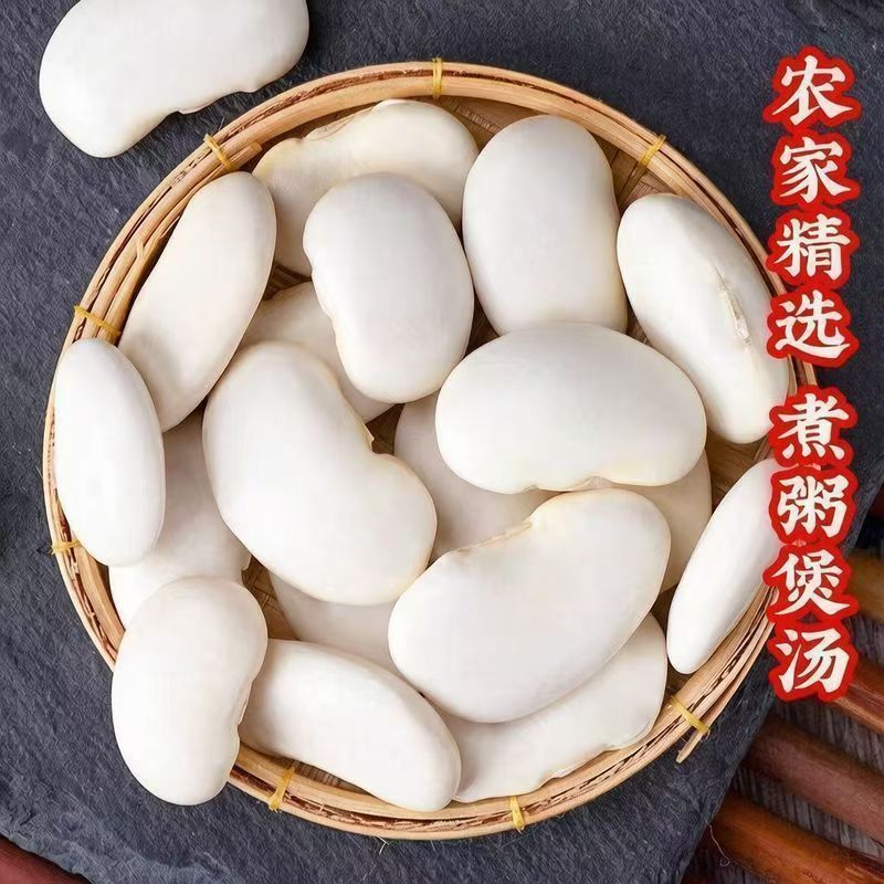 White Kidney Beans Bai Yun Dou 500g Dried White Beans Yunnan Natural Sun Dried Culinary Grain - Image 3