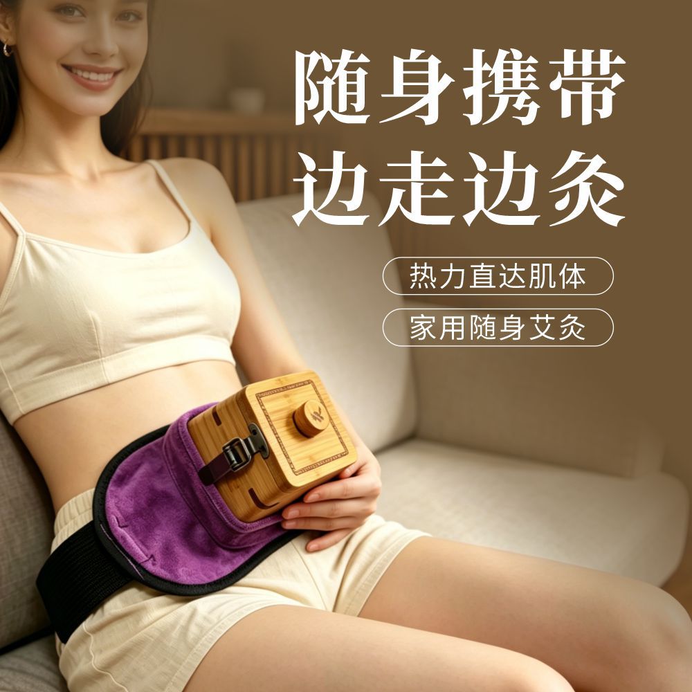 Moxa Stick Set for Moxibustion Box Thick Moxa Rolls Thunder Fire Moxa for Clinic and Home Warming Use Smokeless Box Compatible 300g - Image 2