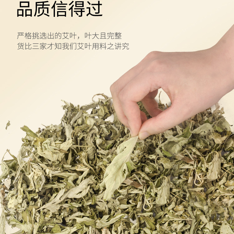 Dried Mugwort Leaves Ai Ye 20g x 120 Bags Wild Aged Artemisia argyi for Foot Soak Hair Rinse Postpartum Care - Image 3