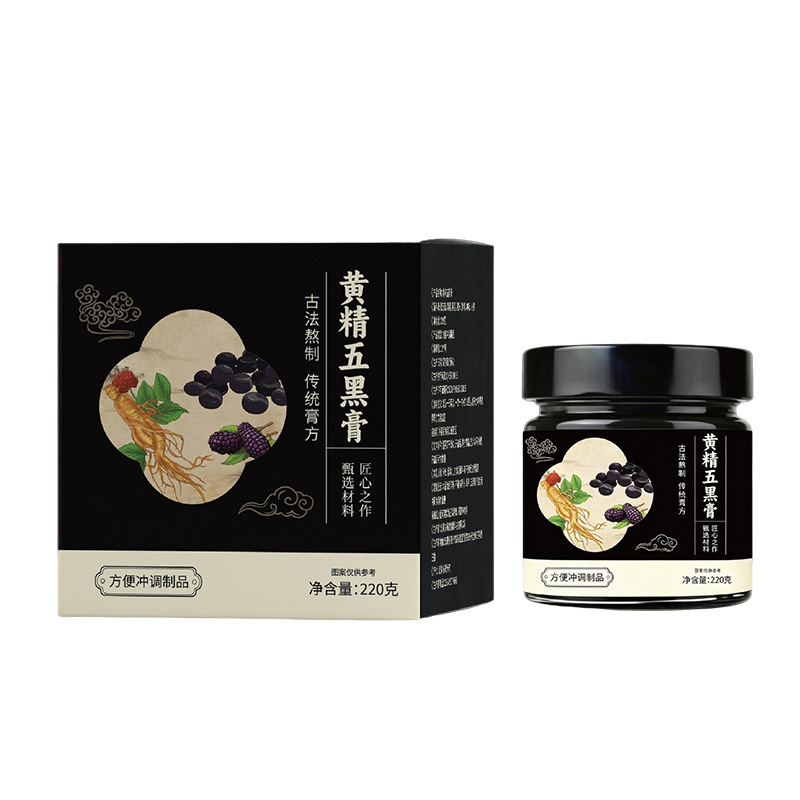 Huang Jing Wu Hei Gao (Polygonatum & Five Blacks Paste) β Traditional Steam-Cooked Herbal Paste - Image 5