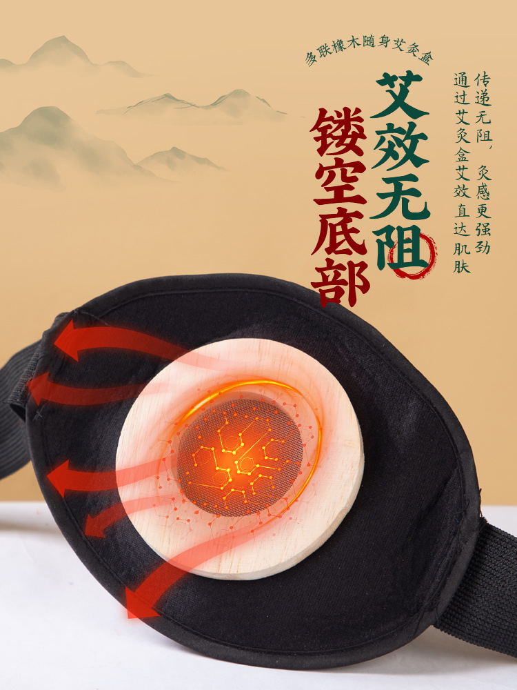 Moxibustion Box Portable Ai Jiu Wooden Moxa Burner for Abdomen Waist Home Use Smokeless Pack - Image 4