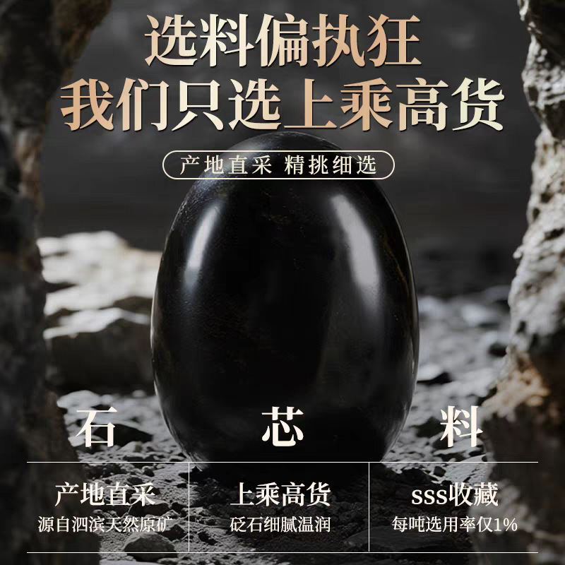Bian Stone Fire Dragon Cupping Jar Set 2 Piece Moxibustion Massage Gua Sha Warm Therapy Tool Gift Box - Image 3