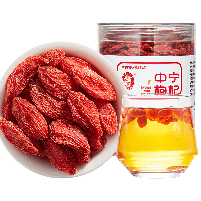 Ning'anbao Ningxia Goji Berries Premium Large Fruit 250g Dried Wolfberry - Image 5