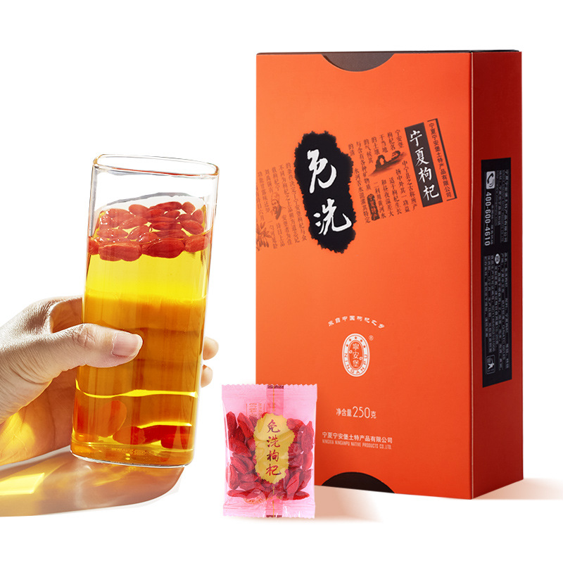 Ning'anbao Premium Ready-to-Use Goji Berries 250g Ningxia Wolfberry Individual Sachets - Image 5