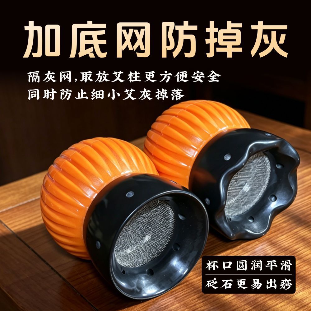 Bian Stone Fire Dragon Moxa Cup Facial Moxibustion Gua Sha Massage Tool - Image 3