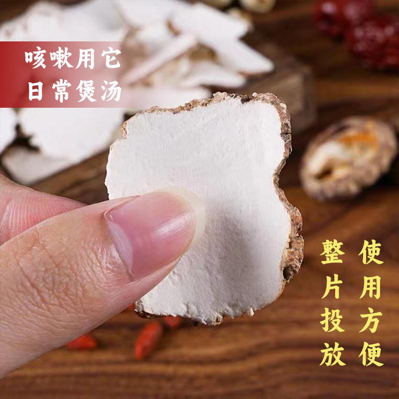 Wild Tiger Milk Mushroom Hu Ru Jun 500g Dried Soup Herb for Family Cooking - Image 4