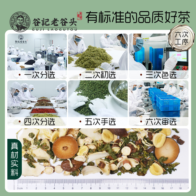 Loquat Orange Peel Snow Pear Sterculia Seed Tangerine Peel Herbal Tea 12 Ingredient Wellness Blend 225g - Image 3
