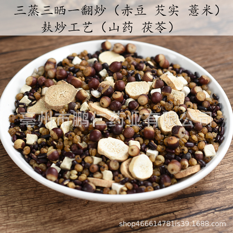 Red Bean Coix Seed Tea Chi Xiao Dou Yi Mi Cha Herbal Blend 220g Canister Sugar Free - Image 3