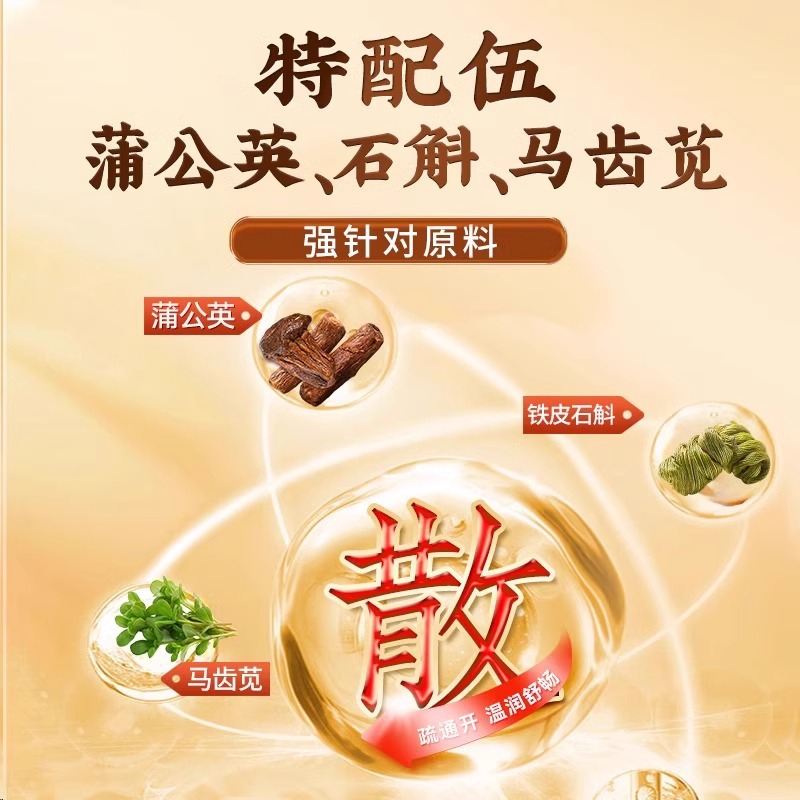 Xia Ku Cao Pu Gong Ying Herbal Tea Bags 400g Cold Brew Flower Tea for Daily Wellness - Image 3