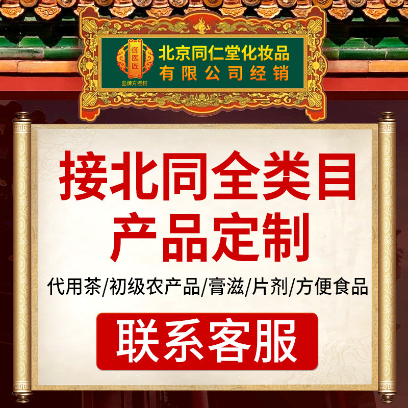 Wu Zhu Yu Cinnamon Foot Patch Yongquan Acupoint Patch 30 Patches per Box - Image 4