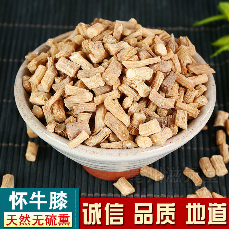 Huai Niu Xi Dried Achyranthes Root 500g Natural Sulfur-Free Henan Herb for Decoction and Wine Soaking - Image 2
