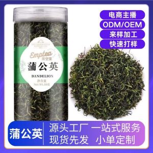 Dandelion Leaf Tea (Taraxacum mongolicum) — Dried Herbal Tea, 50g Jar