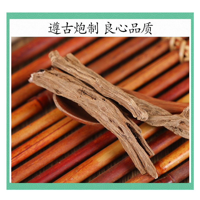 Wild Du Yi Wei Root Dried Lamiophlomis Rotata 500g Traditional Chinese Herb - Image 2