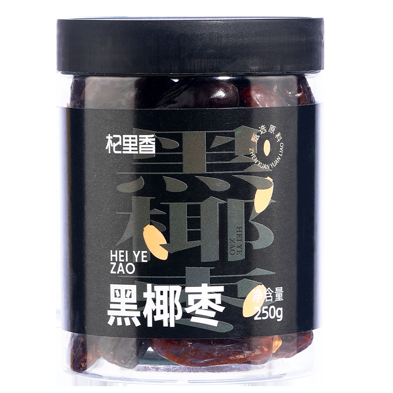 Black Jujube Dried Dates 250g Jar Sweet Soft Ready to Eat Premium Grade - Image 5