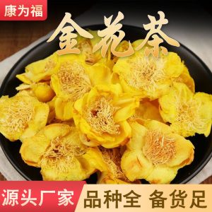 Jin Hua Cha (Camellia nitidissima) — Dried Whole Golden Camellia Flowers, Food Herb