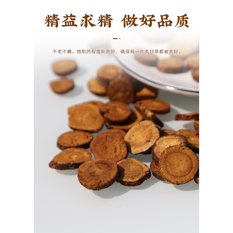 Zhi Gan Cao Honey-Fried Licorice Root Slices 500g Traditional TCM Herbal Tea and Decoction Herb - Image 4