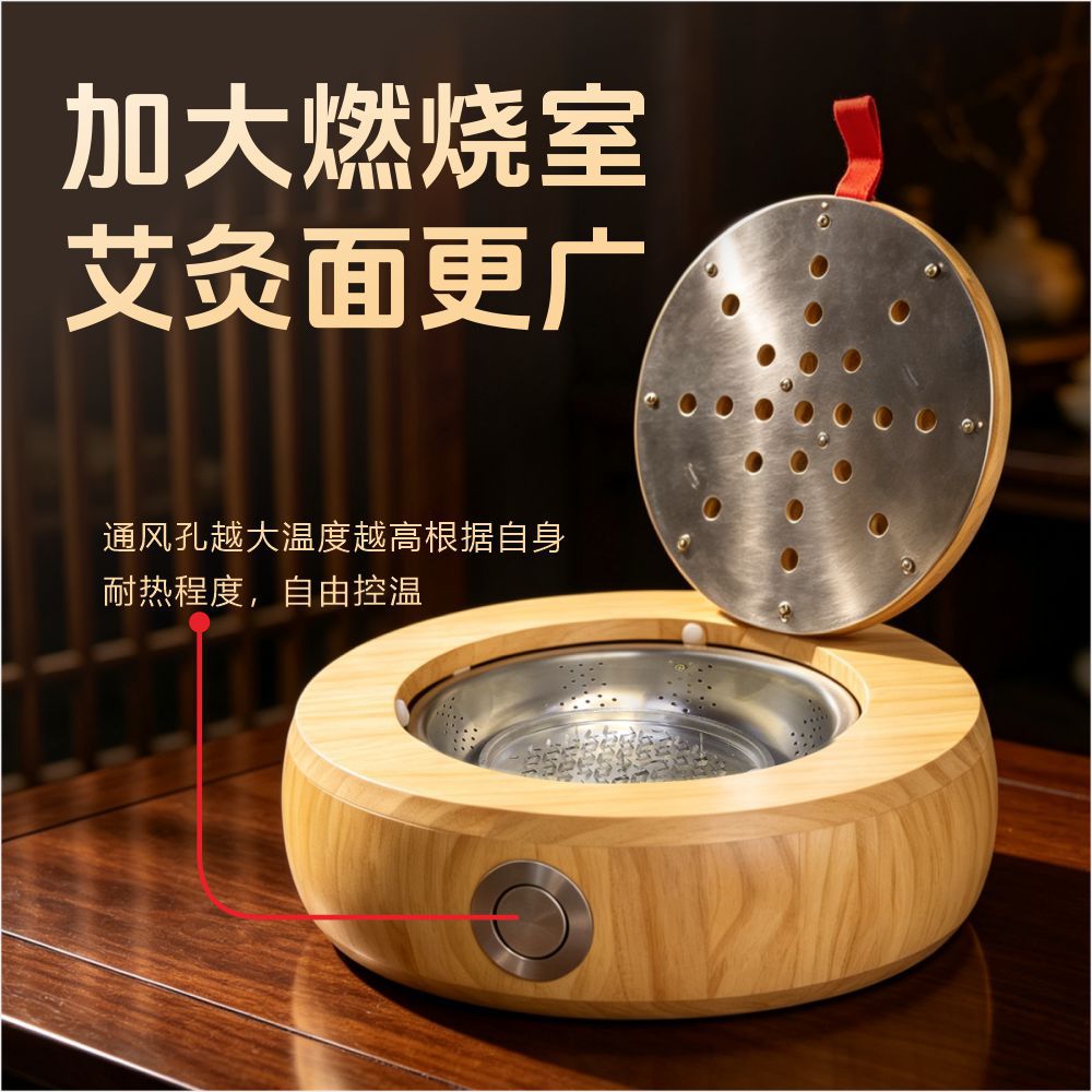 Solid Wood Moxibustion Sitting Stool with Moxa Seat Device for Home Warmth Care 1.2 kg - Image 3