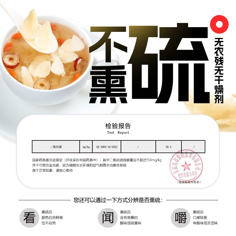 Dried Lily Bulb Bai He 百合 300g Canister Sulphur-Free Edible Slices for Soup Congee and Herbal Tea - Image 3